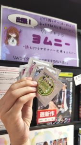 ビデオ館24おすすめコーナー