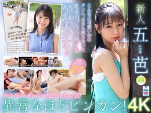 2022年10月新人女優