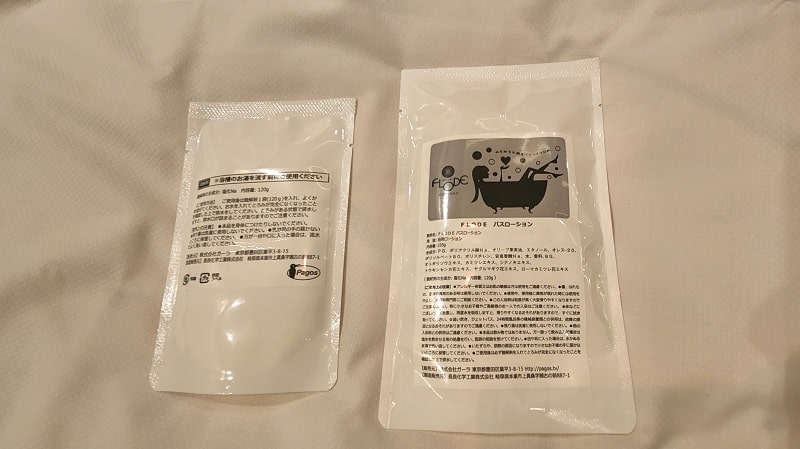 フローデ　バスローション