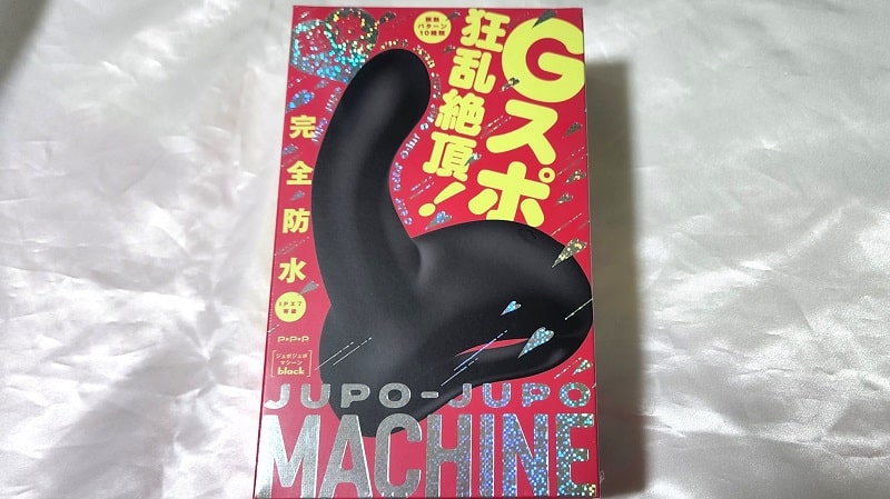 狂乱絶頂 JUPO-JUPO MACHINE