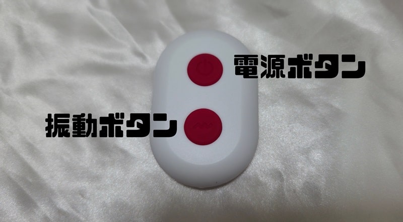 クリ羞恥責めローター7